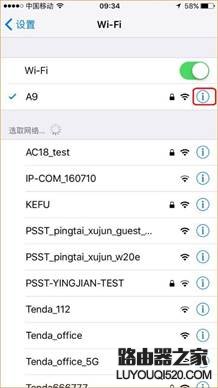 腾达,Tenda,AC9路由器,无法登录