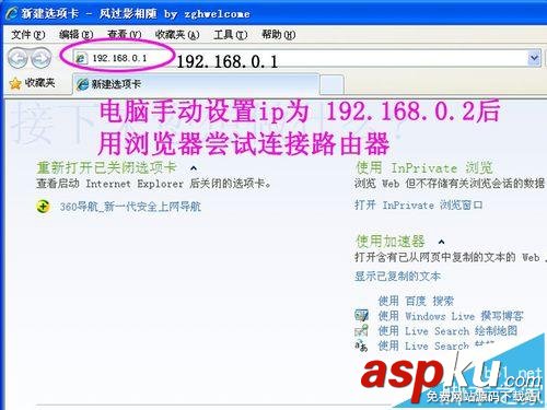 DLink,DIR605,路由器,电源灯
