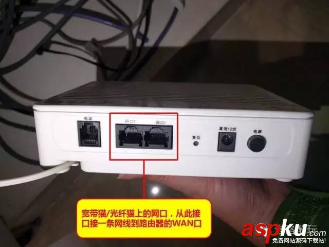 手机路由器,华硕AC1200GU