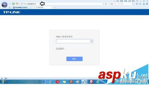 路由器