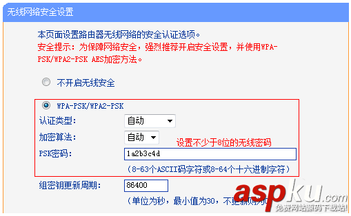 TPLINK,路由器