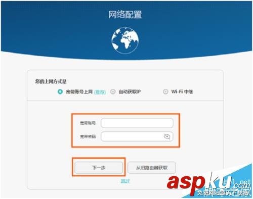 荣耀,路由器,wifi