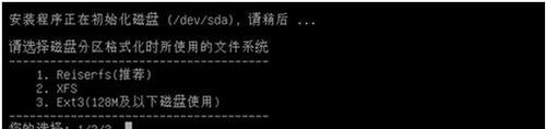 最强大的路由器,旧电脑改软路由器