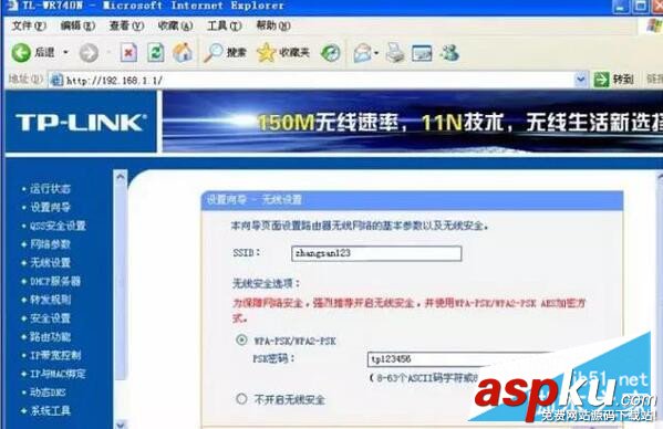 光纤,无线,路由器
