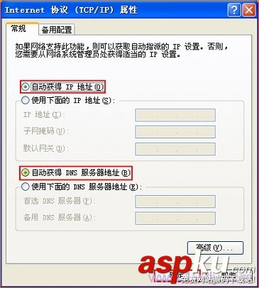 海尔路由器,登陆页面