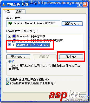 路由器设置,192.168.1.1