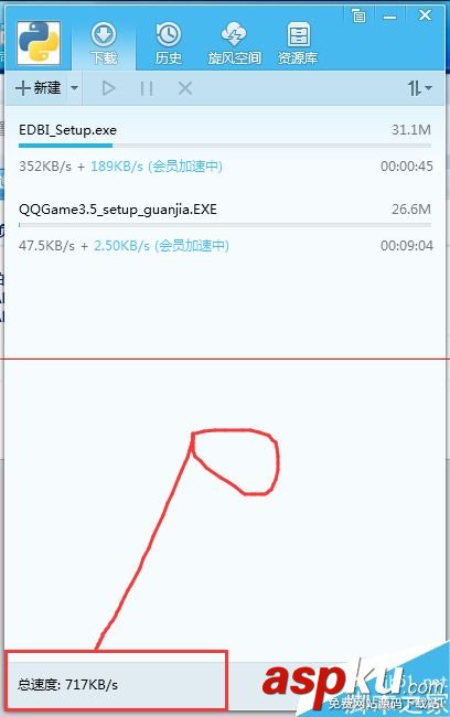 磊科,NR236W,路由器,路由器配置,带宽叠