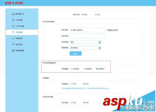 必联,BLAC886M,无线路由器
