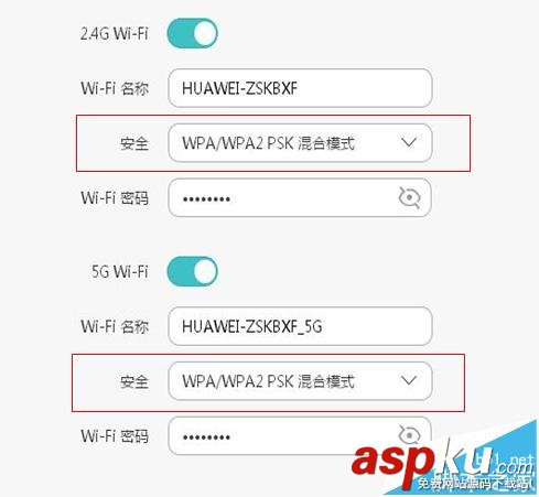 华为荣耀路由,WiFi信号