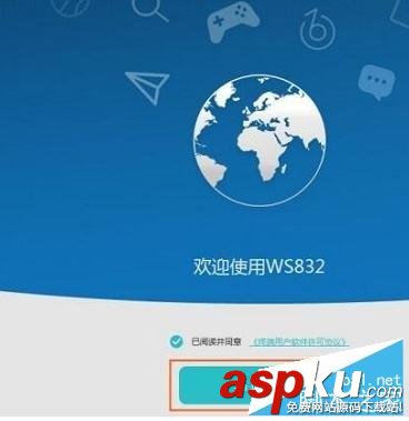 路由器,设置,华为