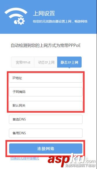磊科,路由N1,磊科智能路由,无线路由器设置