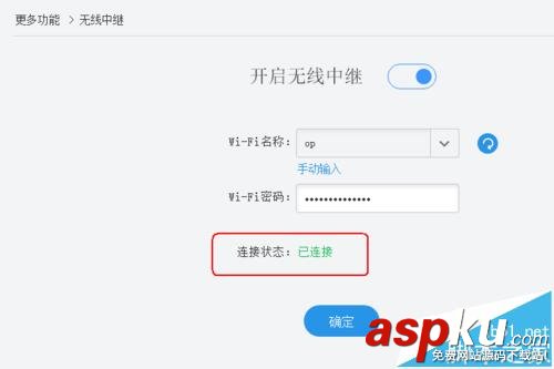 路由器,桥接