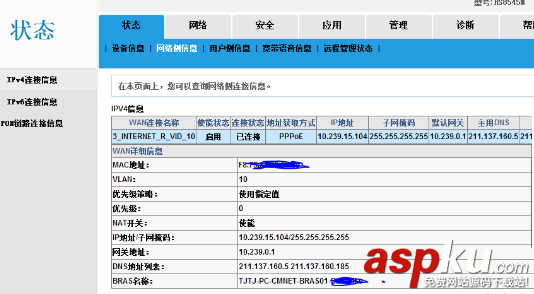 华为,光猫