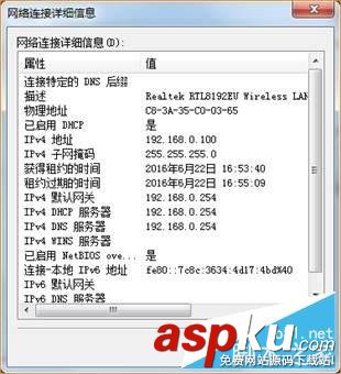 腾达,Tenda,AC9路由器,无法登录