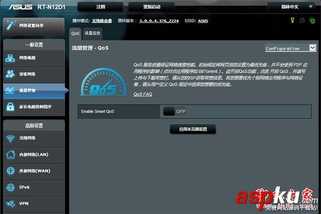 WIFI,华硕RT-N12,无线路由器