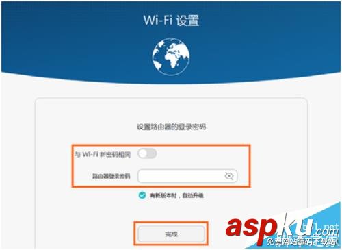 荣耀,路由器,wifi