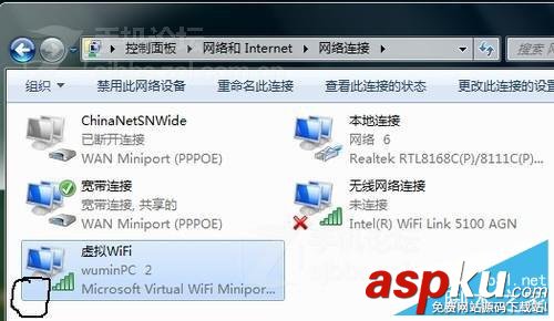 电脑,WiFi热点