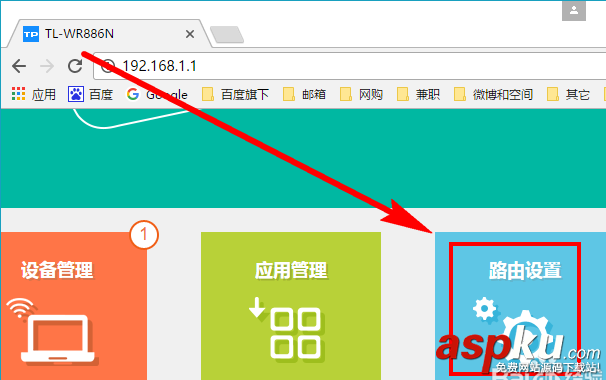 路由器,无线网