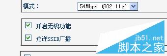 TP-link,无线路由器,无法上网,解决办法