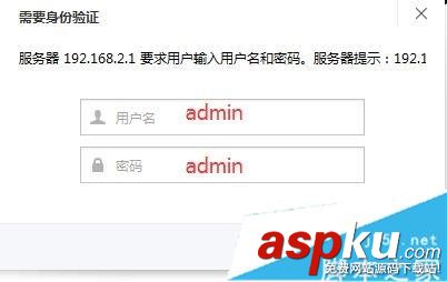 聚网捷,AFOUNDRY,路由器