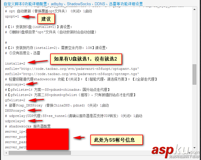 rt,ac54u固件设置,华硕rt,ac54u,固件,华硕RT-AC54U功能使用