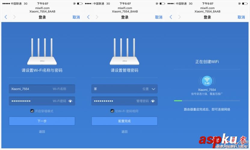 360安全路由P1,小米路由器3C,荣耀路由X1,华为荣耀路由X1评测
