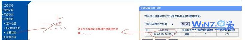 上网速度