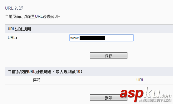 路由器禁止访问网站,斐讯路由器禁止访问