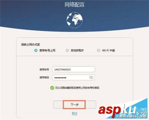 华为,Q1,子母路由