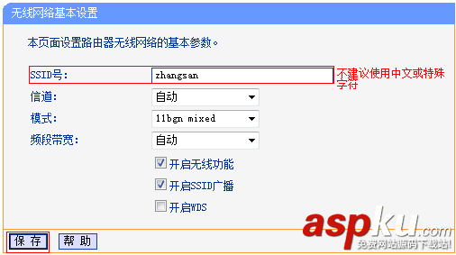 TPLINK,路由器