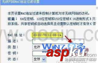 上网速度