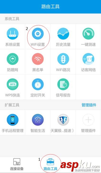 必联,路由器
