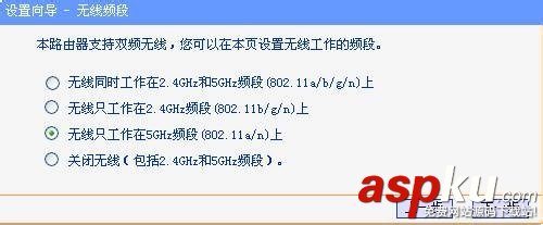 双频路由器