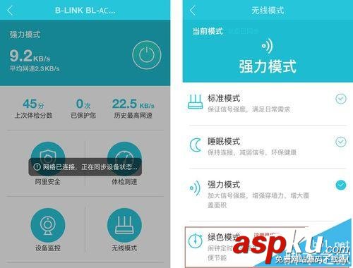 必联,BL-AC886M,无线路由器