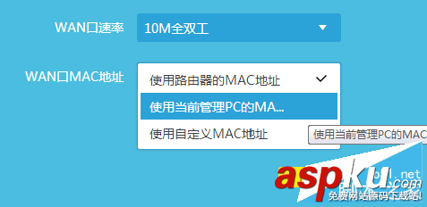 TP-link,无线路由器,无法上网,解决办法