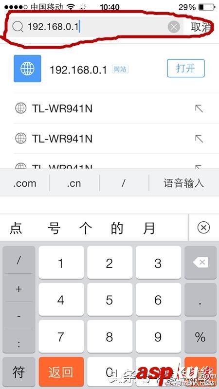 手机,WiFi,蹭网