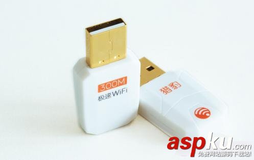 猎豹极速WiFi