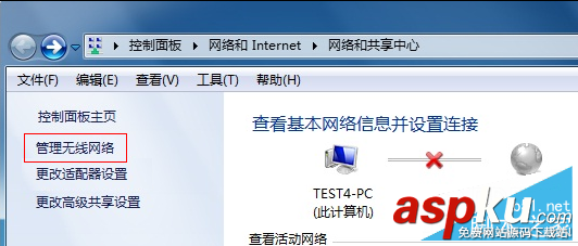 删除,无线网络,连接信号