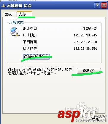 路由器,电脑无法联网