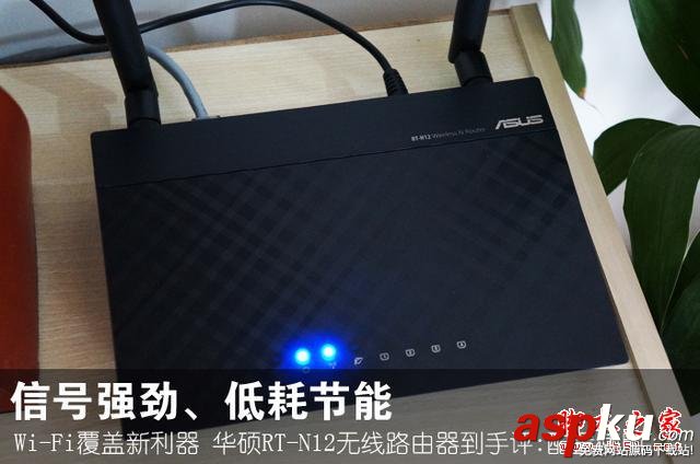 WIFI,华硕RT-N12,无线路由器
