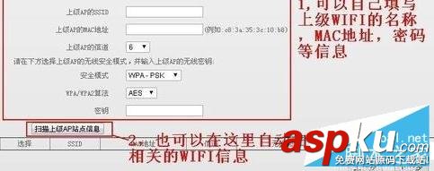 Tenda,路由器,设置桥接