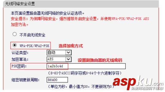 水星mw300r桥接,水星mw300r路由器桥接,水星mw300r桥接设置
