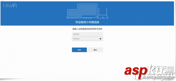 小米路由器