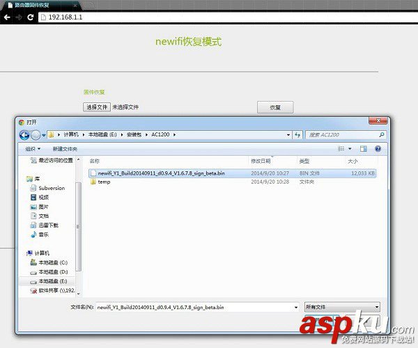 联想newifi,智能路由器