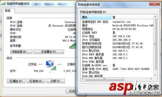 腾达,Tenda,AC9路由器,无法登录