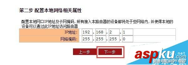 聚网捷,AFOUNDRY,路由器