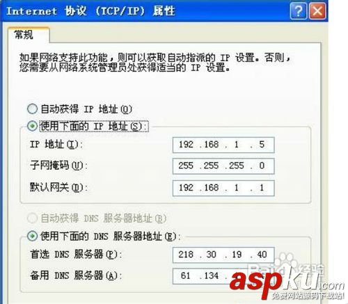 路由器,电信宽带路由