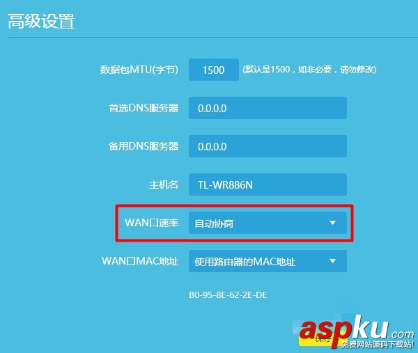 新tplink,路由器,tplink,tplink路由器网速慢