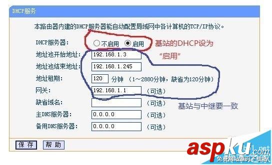 TP LINK,无线路由器,中继桥接