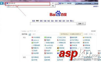 无线网,忘记密码